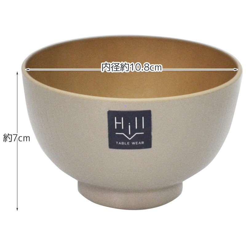 Ishida 67962 PC Soup Bowl Hill Earth Brown