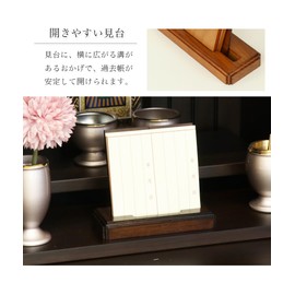 Modern Viewing Stand/Past Book Set, 4.0 Inches, Dark Oak Wood, Past Book, Fashionable, Made in Japan