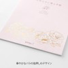 Midori 20591006 Stationery Notebook, Gift for Important Days, A5, Floral