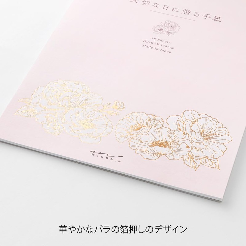 Midori 20591006 Stationery Notebook, Gift for Important Days, A5, Floral