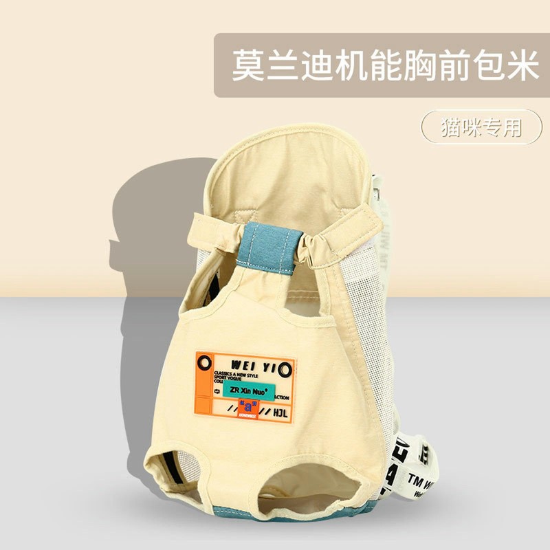 Pet mesh cat Breathable, Lightweight, Portable cat and Dog Backpack