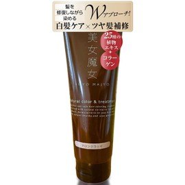 美女魔女 エイジングケア シャンプー ノンシリコン ダメージケア トリートメント サロン品質 (ヘアカラートリートメント（マロングラッセ）, １個)