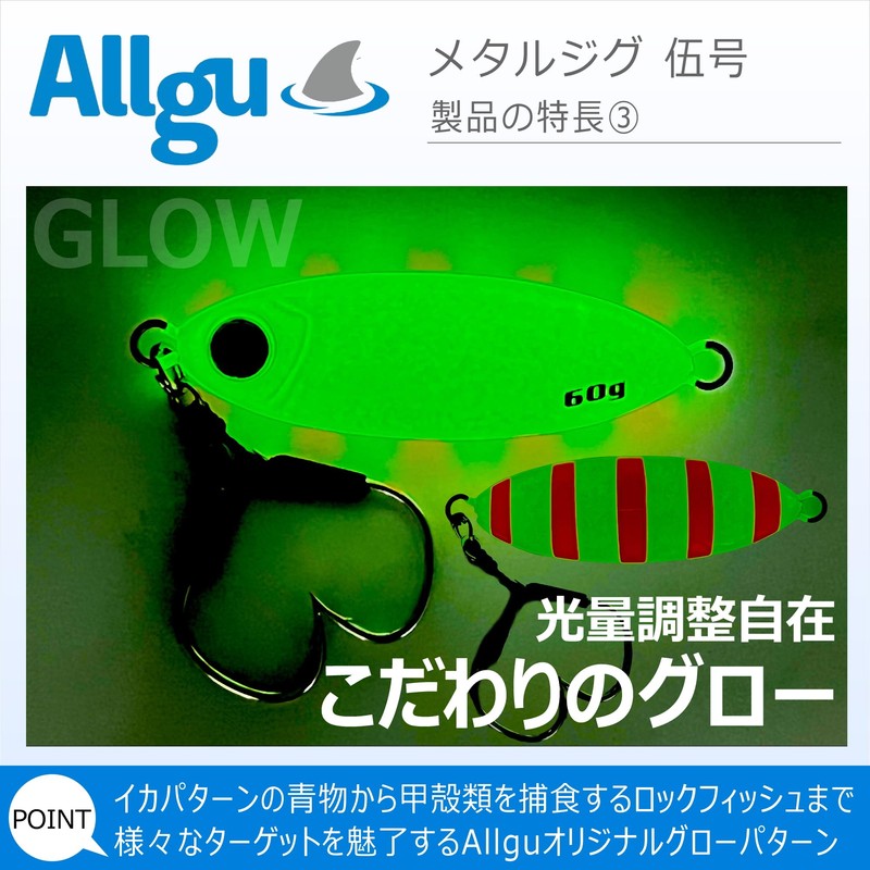 Allgu Metal Jig, Gogo, 0.7 oz (20 g), Pink Silver,