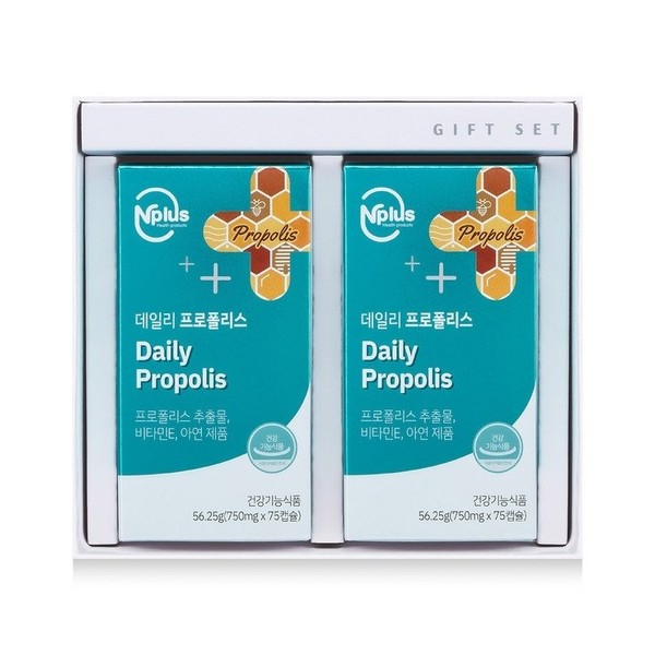 Nplus Daily Propolis 75 Capsules 2 Pack Gift Set / 엔플러스 데일리 프로폴리스 75캡슐 2팩 선물세트