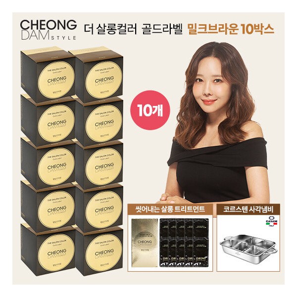 [TV Product] (Stainless steel square pot for all customers) Cheongdam style dye gold label 10 nights..., wine brown/wine brown