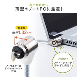 Sanwa Direct 200-SL086 Security Wire, Ultra Small Cylinder, Wire Length: Approx. 5.9 ft (1.5 m), 0.1 x 0.3 inches (3 x 7 mm) Slot, Kensington Lock, Straight Cord