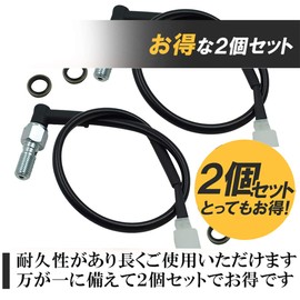 Fermore Hydraulic Brake Switch Pressure Switch Banjo Bolt M10x1.25mm (Set of 2)