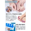 足指セパレーター 足指サポーター 足指 広げる 足指パッド シリコン素材 簡単着脱 水洗い可能 男女兼用 2個セット
