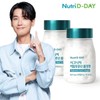 뉴트리디데이 시그니처 히알루론산 콜라겐 2병 6개월분 NutriDay Signature Hyaluronic Acid Collagen 2 Bottles 6-Month Supply