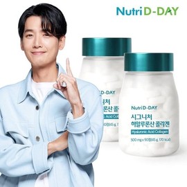 뉴트리디데이 시그니처 히알루론산 콜라겐 2병 6개월분 NutriDay Signature Hyaluronic Acid Collagen 2 Bottles 6-Month Supply