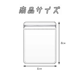 YAARUJEE Jewelry Pouches, Zippered Bags, 50 Pieces, 2.4 x 3.1 inches (6 x 8 cm), PVC Accessory Bags, Zip, Packing, Vinyl, Anti-Tarnish, Ring Storage Bag, Transparent, Seal, Protects Ornaments, Storage