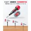 Yacooda Electric Screwdriver, Small, Powerful, 3 Levels of Torque Adjustment,