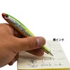 Maydahui Cute Ocean Fish Oil-Based Ballpoint Pen, Set of 6,