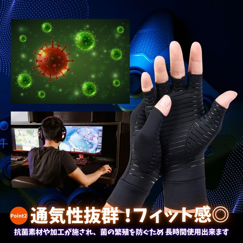 Gaming Gloves Anti-slip Breathable eSports Controller Anti-Sweat Hand Sweat Thin