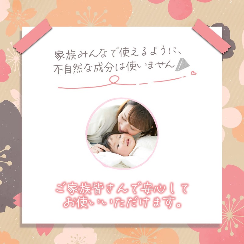 Kamakura Konnaku Shabon Rice