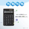 Asuka Calculator, Antibacterial Calculator, Black, 12 Digits, Tax Calculator, Tilt