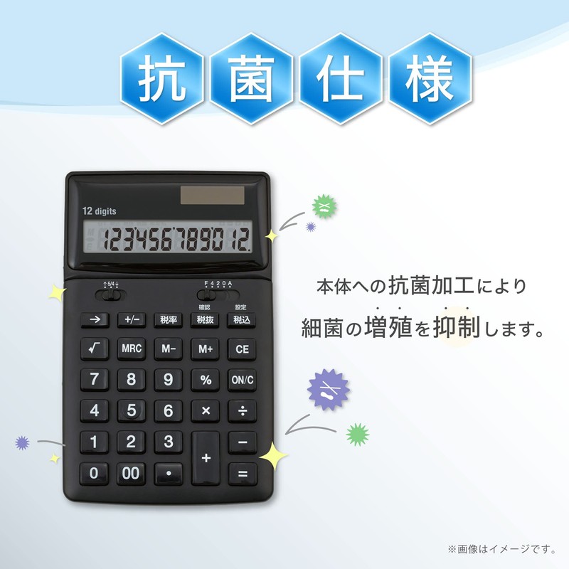 Asuka Calculator, Antibacterial Calculator, Black, 12 Digits, Tax Calculator, Tilt