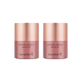 NEW Sooryehan Anti-Wrinkle Volume Up Lip Serin 15ml x223804446587791 / NEW 수려한 안티 링클 볼륨업 립세린 15ml x223804446587791