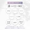 Make.iN Bactiol Ceramide 10 days Face Mask | Pack Niacinamide