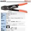 IWISS HS-16 Bare Crimping Terminal, Bare Crimping Sleeve, Crimping Tool,