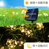 AGOTD Solar Illumination Light, Outdoor Waterproof, IP65, 60 LED, 33.8