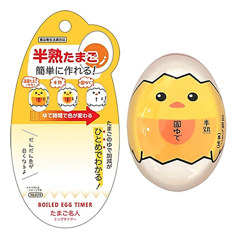 Egg Master! Egg Timer, Just Boil with Egg!