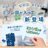 [医食同源ドットコム] iSDG まな板シート 抗菌 使い捨てまな板シート 24 ×36cm ×11枚入り 銀イオン配合 ミシン目入り