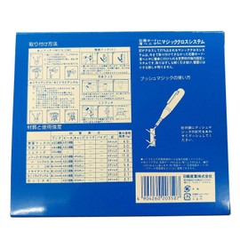 Nichikaru Sangyo Gypsum Board Hook Magic Cloth 8 Hook Set