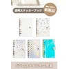 SFTRADE A6 Sealing Pad, Clear, Girls, Removable, Size, 6 Holes,