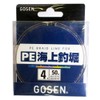 Gosen PE Marine Fishing Pond, N, 166.4 ft (50 m),