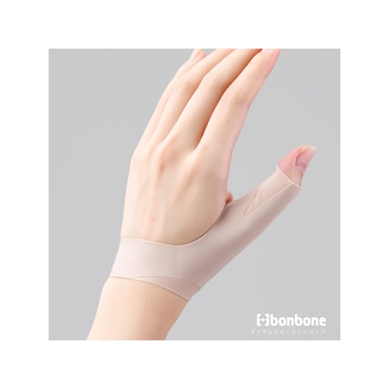 Bonbone Finger Brace Kaguya Hime S