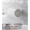 Yamazaki 2177 Film Hook Kitchen Paper Holder, White, Main Unit: