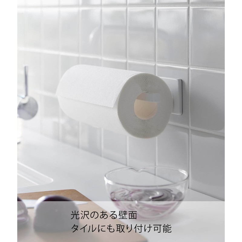 Yamazaki 2177 Film Hook Kitchen Paper Holder, White, Main Unit: