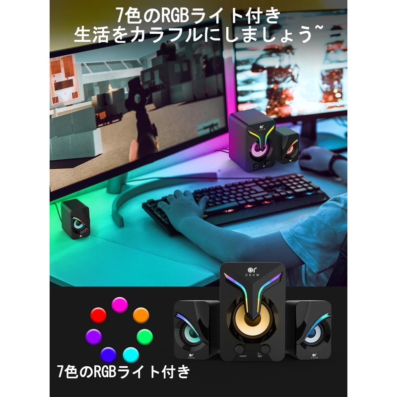OROW PC Speaker 2.1ch Subwoofer Speaker with RGB Light 11W