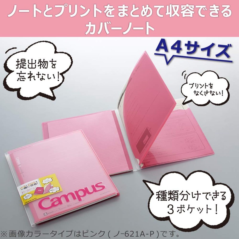 Kokuyo Note-6211AN-P Campus Notebook Cover, A4, With Pocket For Handouts,