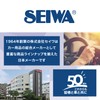 SEIWA K388 Exterior Car License Plate Bolt, Accessory Bolt Washer,