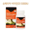 슈페리어 비타민D3 5000iu 180캡슐 비타민디캡슐 Superior Vitamin D3 5000iu 180 Capsules Vitamin D Capsules