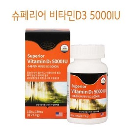 슈페리어 비타민D3 5000iu 180캡슐 비타민디캡슐 Superior Vitamin D3 5000iu 180 Capsules Vitamin D Capsules