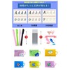 Your First Time You Can Do It Many Times! Hiragana