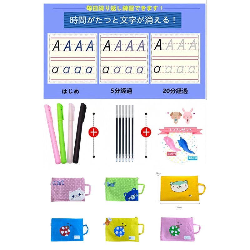 Your First Time You Can Do It Many Times! Hiragana