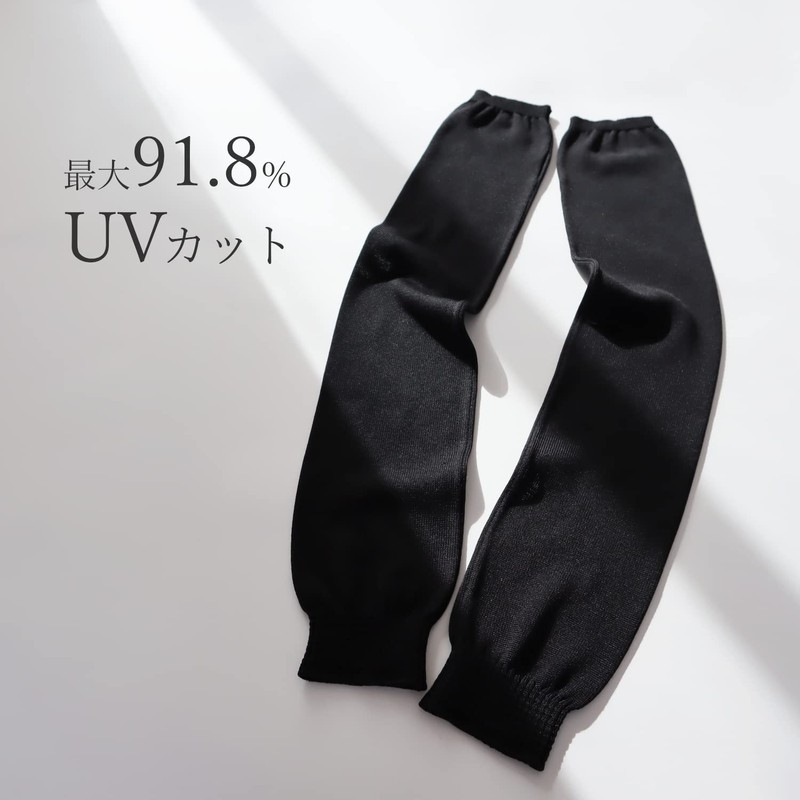 Prodigal Women's 100% Washable Silk Arm Cover, Long Length, Black