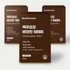 High-content brewer's yeast biotin 10,000 effective 1 month supply /