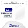 Seiun Shoten Perfect Sleeves Euro Size 2.4 x 3.6 inches