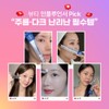Melat Aglow Roll-On Eye Serum / Retinol Eye Cream for