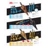 MacCho MWTD422 Hexagonal Shaft Double Tornado for Iron and Stainless