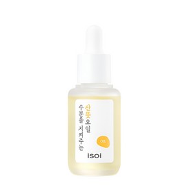 ISOI Pure Face Oil, For a Fresh and Dewy Glow