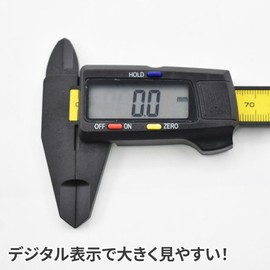 AP Plastic Digital Caliper 5.9 inches (150 mm) 01-10431 ASTROPRODUCTS Vernier Caliper Digital Ruler Measuring Instrument