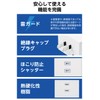 Elecom ECT-29-2WH Power Tap, 3 Outlets, 3 Outlets, Set of