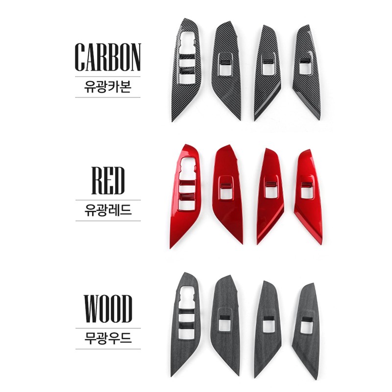 Car Window Switch Panel Cover Side Door Lock Lift Control