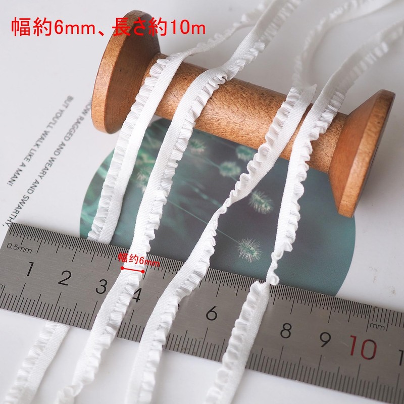 sempiterno Extra Narrow Ruffle Lace, Elastic Lace, Length 32.8 ft